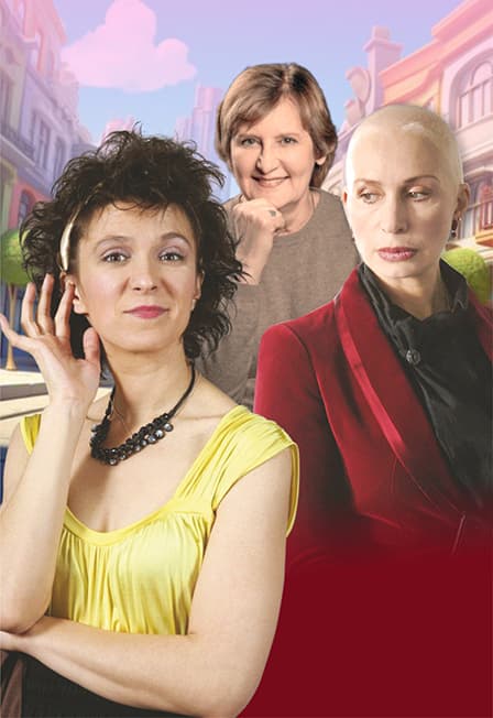 Плохие девчонки