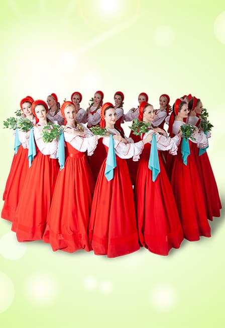 Государственный академический хореографический ансамбль "Берёзка"