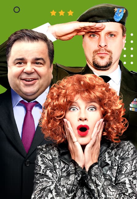 Семейка легкого поведения