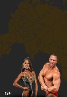 Шоу программа "Сила, красота, гармония" ПК