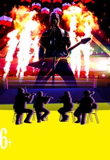 СК "ТЕМПРО" "МЕТАЛЛиМИНИМАЛ"