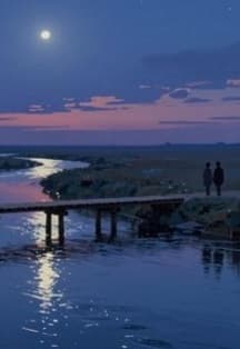 Река Потудань