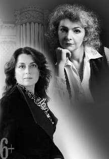 "Концерт органной музыки" (ПК)