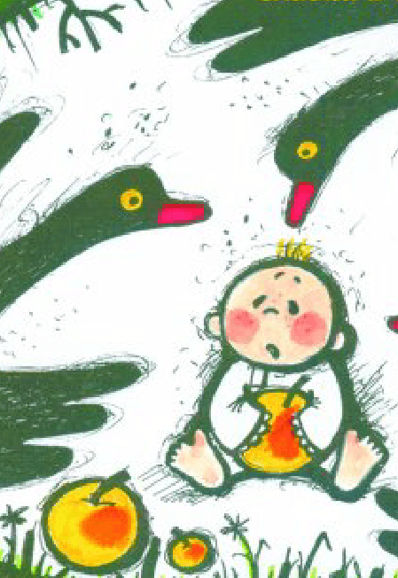 Гуси-лебеди