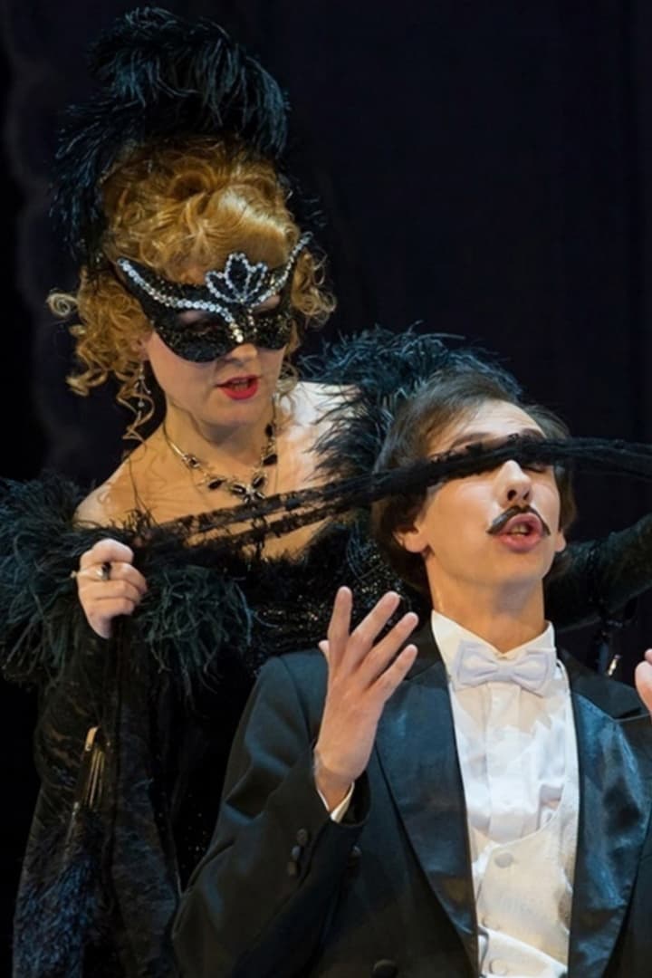 Летучая мышь