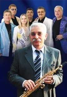 ВИА Синяя птица