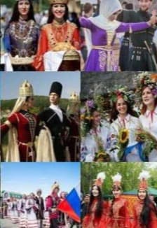 Обычаи и традиции народов нашей страны. Познавательная программа