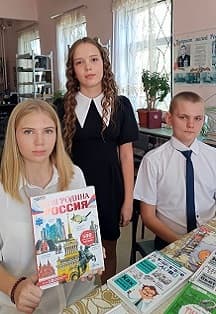 Час исторического портрета "А. Невский – великое имя России"