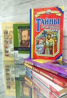 Русь православная: загадки истории. Квест-игра