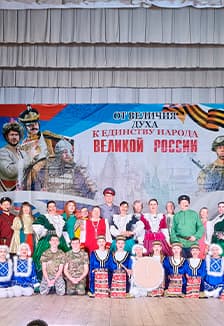 В дружбе народов – единство страны! Тематическая встреча