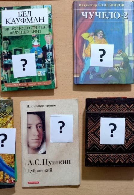 Копилка вопросов: Литературный конкурс