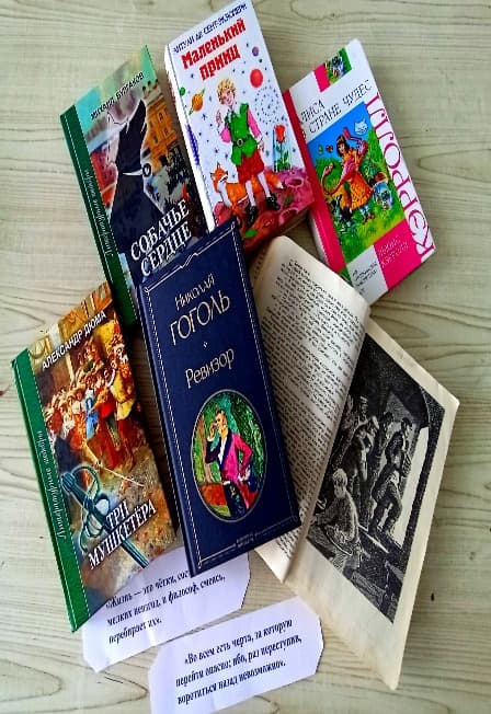 Распавшиеся на цитаты. Литературный поединок