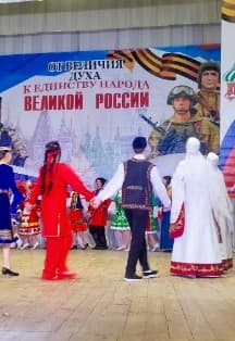 Единый узор России. Виртуальная экскурсия