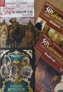 Интересные факты о художниках