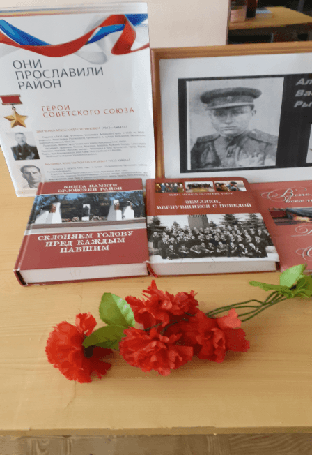 Слава вам, земляки - герои. Историко-патриотическая программа