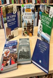 От Руси до России. Литературно–историческая игра