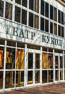 Сказка за ширмой. Экскурсия