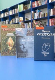 Счастливый человек, несмотря ни на что... Поэтическая программа