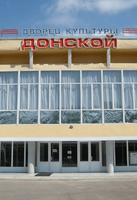 Война и любовь