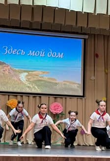 Россия объединяет. Познавательная программа