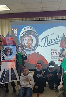 Космос далекий и близкий. Виторина ко Дню космонавтики