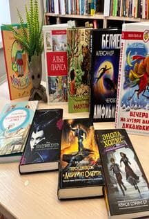 На экран из книги. Игра