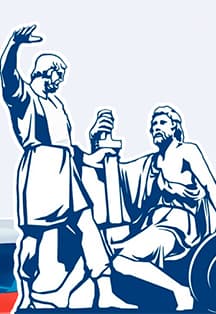 Мы едины значит мы непобедимы