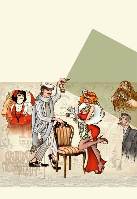 12 стульев