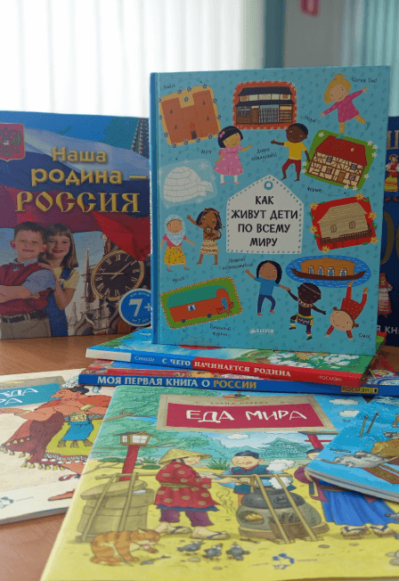 Мы разные – мы вместе. Библиотечный квест