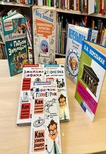 Нескучная математика. Интерактивная логическая игра