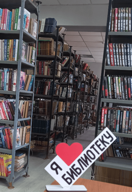 Литературный батл. Игра-викторина