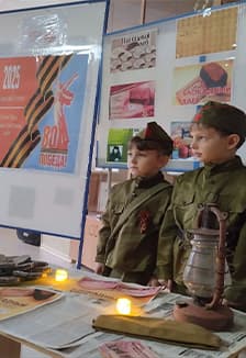 Тропы врёмен. Шаги в историю. Познавательный час