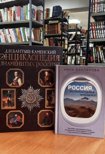 История моего Отечества. Игра-викторина