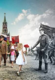 По страницам Победы. Информационно-просветительское мероприятие