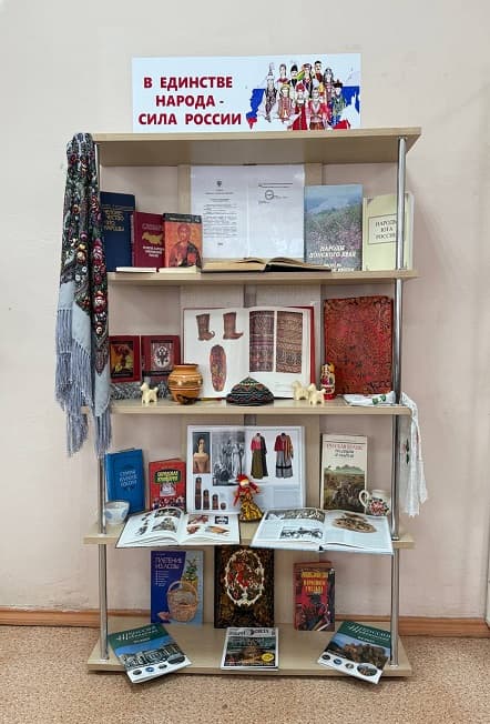 Культура народов России. Литературное путешествие