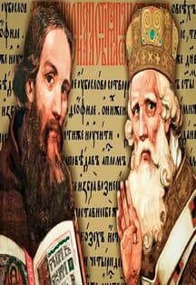 И нравы, и язык, и старина святая. Познавательный литературно-исторический час