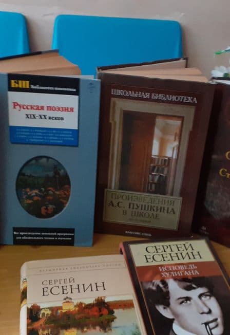 Литературный лабиринт: Интеллектуальная игра
