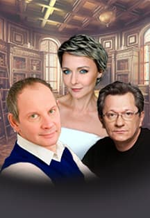 Внимание на меня