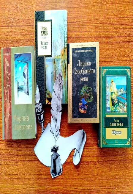 Почувствуйте себя поэтом. Поэтический час