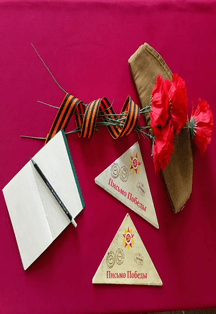 От героев былых времен