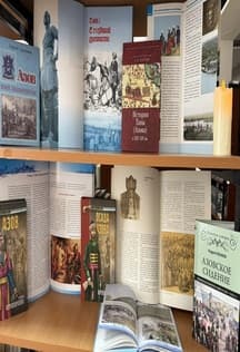 Азов в осаде: Литературно-краеведческая программа