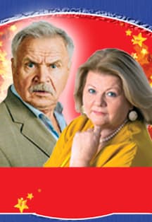 "Не в свои сани не садись" в Ростове