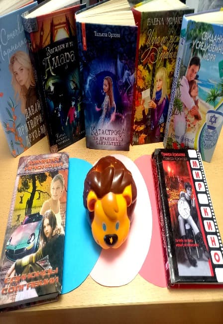 Книжная радуга. Час литературы