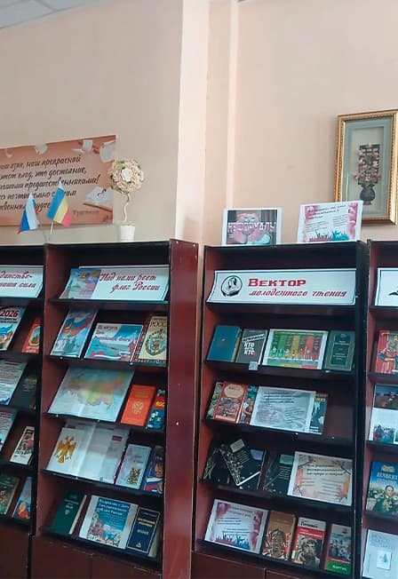 Россия. Родина. Единство: Патриотическая программа