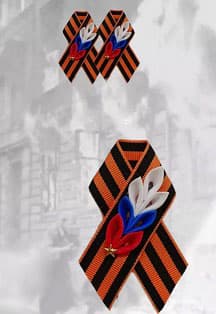 Брошь Победа. Мастер-класс