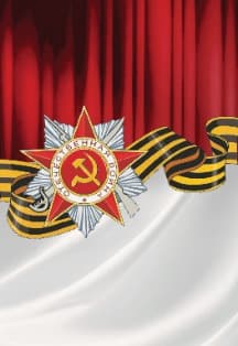 Баллада о солдате. Концерт муниципального Камерного хора Лик