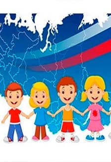 Вместе мы – Россия. Выставка