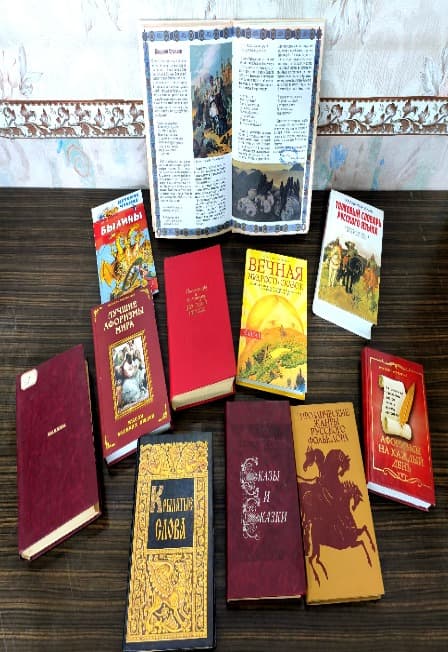 Мудрые слова. Литературный час