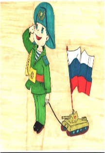 Юные патриоты. Игровая программа