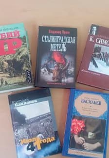 Секретный пакет. Настольная военно-историческая игра